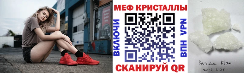 МЯУ-МЯУ мука  Кстово 