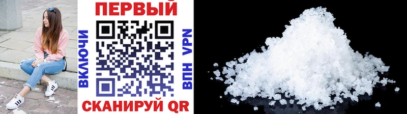 Первитин винт  купить   Кстово 