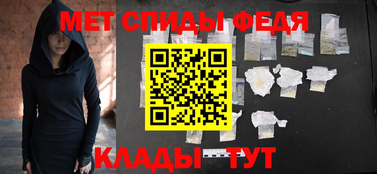 Метамфетамин винт  Метамфетамин винт  Кстово  Вход с VPN 