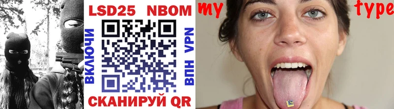 Марки N-bome 1,5мг  Кстово 