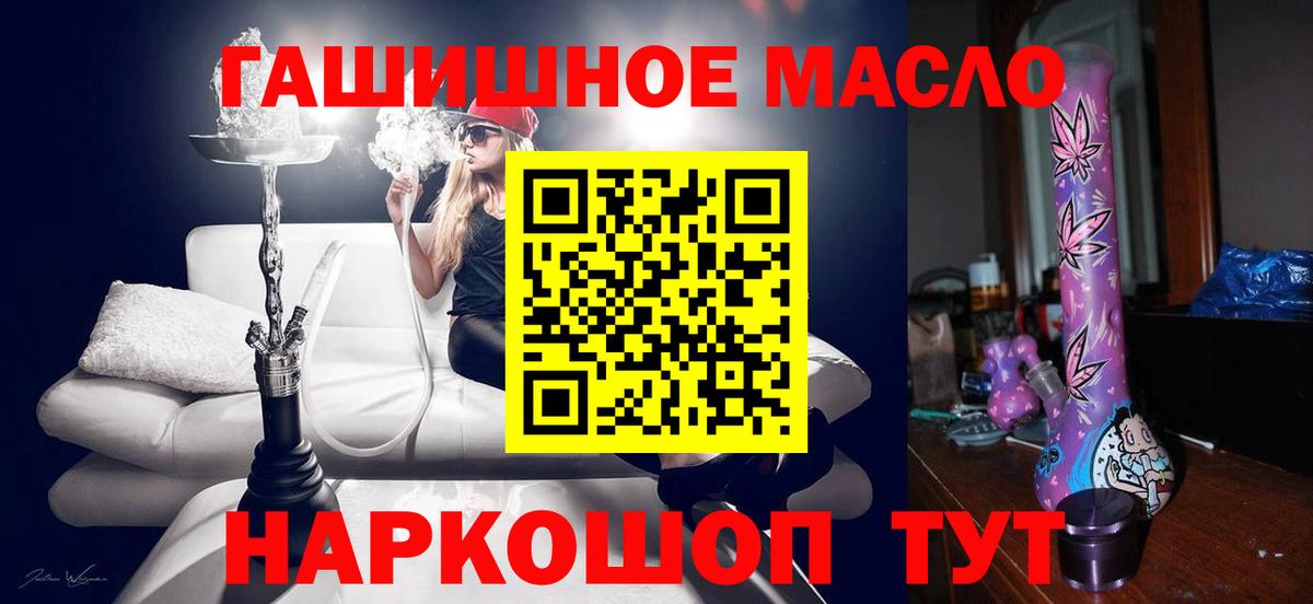 ТГК вейп с тгк  Вход с VPN  Кстово 