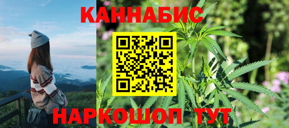 Шишки марихуана сатива  Шишки марихуана гибрид  МАРИХУАНА ГИДРОПОН  Кстово  Вход с VPN  Марихуана SATIVA & INDICA 